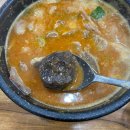 나운순대 이미지