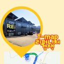 신북IC주유소 이미지