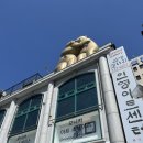 모니카아트청담 이미지