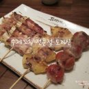 토리신(상무점) 이미지