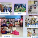 해냄어린이집 이미지