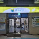 사과나무어린이집 | 인천 아기랑 갈만한 실내추천 20개월 아기랑 인천어린이과학관 다녀온 후기 주차, 예약, 수유실