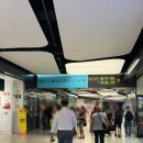 고강주유소 버스승강장 옆 | 대한항공 리스본 - 인천 직항 프레스티지석(KE222 + 포르투에서 리스본공항 가는법)