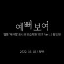 S.T.S보습학원