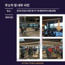 빅토리휘트니스 이미지