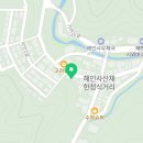 삼일떡방앗간 이미지