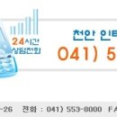 천안하늘공원 이미지