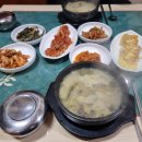 호야네추어탕