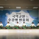 곡성 국악전수관 이미지