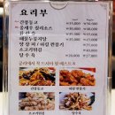 공리(강남구청역점) 이미지