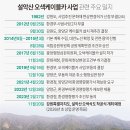 2023년 11월 16일 목요일 매경이 전하는 세상의 지식 이미지