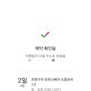 파르코 이미지
