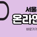 서울리거피부과의원