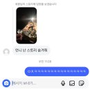 파리바게뜨죽동점 - 유성구 | 가을냄시🍂