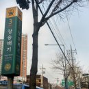 별담 이미지