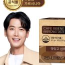 카페 디데이 이미지