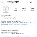(주)더블제이 이미지