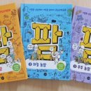 진남농장 네이버블로그