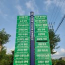 그린농원민박 이미지
