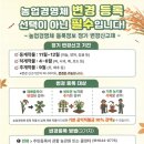 국립농산물 품질관리원 이미지
