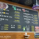 철이네뒷고기 이미지