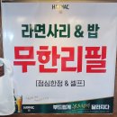 강남역,역삼동 냉동삼겹살 &amp; 부대찌개 맛집 ‘대성집’ 포스, 카드 단말기 설치 후기