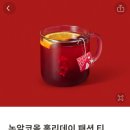 24.11.23 화성 IBK 기업은행 VS 정관장 후기