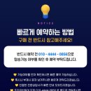우1동-12 | 부산 요트투어 12월 겨울 선셋타임 다녀온 후기