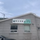 가배보건진료소 이미지