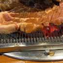 남산숯불생고기 이미지