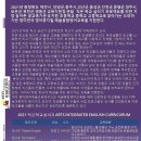 충청북도청주교육지원청 이미지