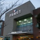 한듬 | 수완동헬스 한듬레포츠 가격 후기
