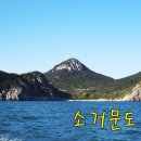 손죽마을회관 이미지