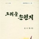 꽃잎 2 / 김수영 『경향신문/詩想과 세상』 이미지