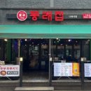 수원-1096 이미지