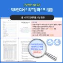 브이홈케어 이미지
