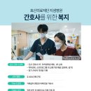 효산의료재단 지샘병원 이미지