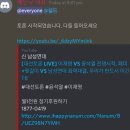 tvn 드라마 악마판사에서 느껴지는 윤석열-2030남자들 관계성.jpg 이미지