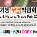 Natural co 이미지