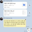 춘광 - 서대문구 | 부산 웨딩스냅 춘광스냅 을숙도 촬영 후기 : 계약부터 소통, 현장 분위기까지✨