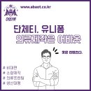태평어패럴