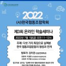 줌협동조합