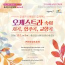 해설과 함께하는 우리동네 이미지