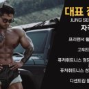 피앤피짐 이미지