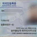 위고행정사사무소 이미지