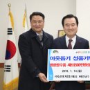 (주)남양기업 이미지