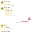 세븐일레븐 대치6호점 이미지