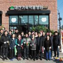대산가축약품 이미지