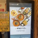 구파발맛집장칼앤만두 | 구파발맛집/구파발맛집장칼앤만두