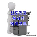 C0208 이미지